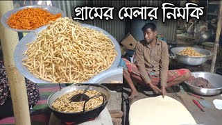 Bangladeshi Bakery style Nimki recipe । Bangladeshi famous street food । streets food india viral [upl. by Ait268]