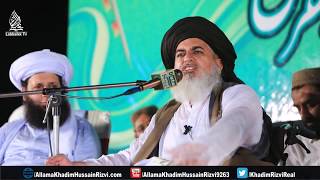 Allama Khadim Hussain Rizvi 2018 New Bayan  Full Bayan  Complete Khitab [upl. by Pepito574]