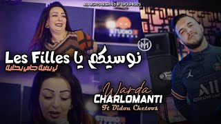 Warda Charlomanti 2023  Newassikoum Y’a Les Filles  لي يبغيك جامي يخليك  ©️ EXCLU MUSIC VIDEO [upl. by Sutherland13]