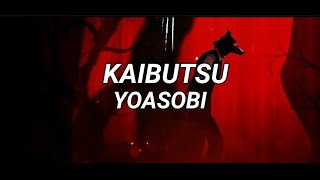 YOASOBI  Kaibutsu  怪物【 Romaji Lyrics 】 [upl. by Aicinet]