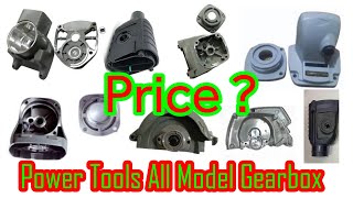 Power Tools All Model Gearbox Wholesale price । Power Tools Spare Parts wholesale price [upl. by Schulz]