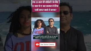 Chal Chaiyya Chahiye Song  AR Rahman Live Performance viral arrahman shorts [upl. by Thgiled272]