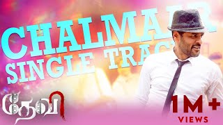 Chalmaar  Devi  Official Lyric Video  Prabhudeva Tamannaah Amy Jackson  SajidWajid  Vijay [upl. by Ferrigno255]