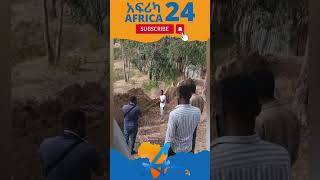 🌍 ልብ የሚሰብረው የማህሌት ጎይቶም ስርዓተ ቀብር❗️ ethiopia habesha rip africa24official [upl. by Ahsyekal]