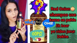 Red Onion🧅Shampoo ReviewSt Botanica Red Onion Shampoo Reviewyoutubevideoviralonionshampooswati [upl. by Aseret]