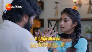 Veeraவீரா  திங்கள்வெள்ளி இரவு 8 மணிக்கு  01 Jul 24  Promo  Zee Tamil [upl. by Ajtak419]