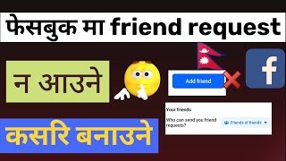 Facebook ma friend request na aaune kasari banaune  how to stop fb friend request  DL tech Jankari [upl. by Eirlav]