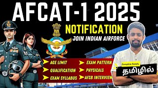 AFCAT 1 2025 Notification Out Eligibility Exam Pattern Preparation Syllabus Full detailsshorts [upl. by Lenhard]