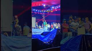 বৃষ্টি X Keshab Dey ❤️keshabdey alipurduar program shorts kalipuja2024 songs [upl. by Laurena]