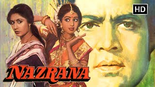 Nazrana 1987  Full Movie  80s Blockbuster Romantic Movie  Rajesh Khanna Sridevi Smita Patil [upl. by Anurag]