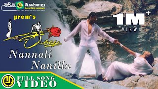 Nannali Nanilla  Darshan  Kariya  Udith Narayan  Prem  Guru kiran  Video Song [upl. by Enoek]