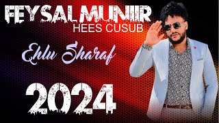 FEYSAL MUNIIR  HEES CUSUB 2024  EHLU SHARAF [upl. by Rivy]