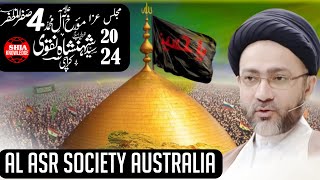 🔴LIVE MAJLIS 10TH AUGUST 2024 AL ASR SOCIETY AUS ALLAMA SHENSHAH HUSSAIN NAQVI [upl. by Bysshe]