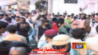 Aye Sakhi Tera Sehwan Wasda Marvi Sindhu 2009 [upl. by Heath]