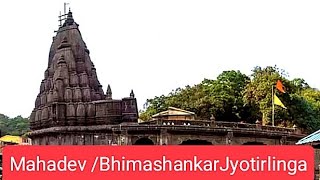 Mahadev Bhimashankar Jyotirlinga Yatra Darshan God [upl. by Aelahc69]