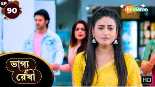 Bhagya Rekha  Full Episode 90  ভাগ্য রেখা  সাত দিন সম্পর্ক শেষ  Tv Shows  Shemaroo Bengali [upl. by Lillie152]