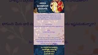 amma bhagavan message telugu and amma blessings ammabhagavan socialmedia [upl. by Aljan885]