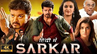 Sarkar Full Movie In Hindi Dubbed  Thalapathy Vijay  Keerthy Suresh  Varalaxmi  Review amp Fact HD [upl. by Omora]