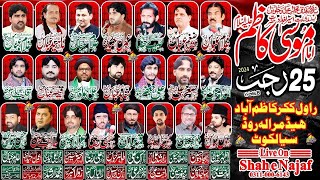 Live Majlis e Aza 25 Rajab 2024 Rawal Kukar Sialkot [upl. by Flo819]