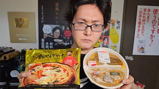 セブンの商品を酷評したら炎上してしまった件についてもう一度チャンスをください [upl. by Ynneg]