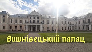 Замки України Вишневецький палац замки тернопільщина палац дачнімандри [upl. by Free]