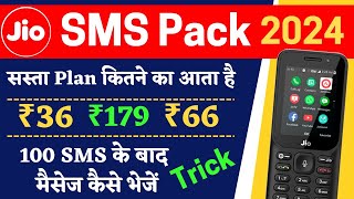 Jio SMS Recharge Plans 2024  Jio Me SMS Pack Recharge Kaise Kare Bank OTP Sim Port SMS Validity [upl. by Rrats207]