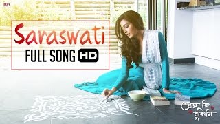 Saraswati Full Video Song  Om  Subhashree  Palak Muchhal  Prem Ki Bujhini  Eskay Movies [upl. by Rosenwald]