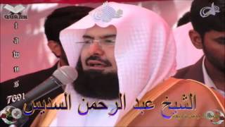 Sheikh Abdulrahman AlSudais  Quran 07 AlAraf  سورة الأعراف [upl. by Bessy]