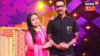 Indian Game Show Ep10  Bharti Singh amp Haarsh Limbachiyaa  Bhabi Tera Dewar Deewana  News18 Urdu [upl. by Hersh]