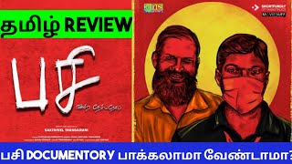 Pasi 2024 Movie Review in Tamil  Pasi Enkira Desiyanooi Movie Review in Tamil  Bliss Cinemas [upl. by Maxantia]