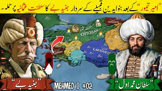 Sultan Mehmed I Part 2  Anatolian Campaign 1414｜⚔️｜Ottoman Empire [upl. by Larson]