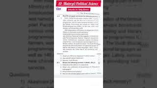 Std10 history 1 semester exam questions paper fse question paper upload kar do 10 [upl. by Stephannie645]