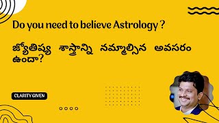 Do You Need to Believe Astrology [upl. by Brost]