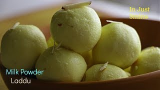 Milk Powder Laddu In just 3 Mins పాల పిండి లడ్డు3 నిమిషాల్లో తయారయ్యే లడ్డు రుచి మరిచిపోవడం కష్టం [upl. by Adrea317]