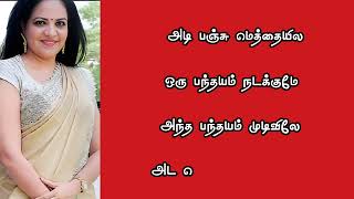 Chellame Tamil Movie Songs Kummiyadi 4K Vishal Reema Sen Tamil Lyrical Song YugiTMelodies [upl. by Yorle]