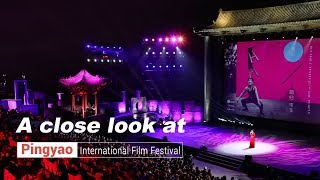 Live A close look at Pingyao International Film Festival 第二届平遥国际电影节有何看点？ [upl. by Leterg]