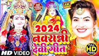 LIVE  बहुत ही दर्द भरा भजन रोने लगोगे माता का यह भजन सुन कर Mata Rani Bhajan  Bhakti BHAJAN 2024 [upl. by Enetsuj]