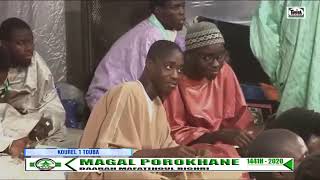 Mawahibou Nafih Kourel 1 Mafatihoul Bichri Touba [upl. by Enymzaj]