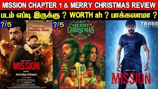 2 In 1 Review  Mission Chapter 1 amp Merry Christmas  Movie Review amp Ratings  Padam Worth ah [upl. by Accalia167]