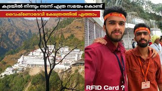 Shri Mata Vaishno Devi Yatra Complete Information  Malayalam  Katra Travel Guide 2023 [upl. by Yentihw]