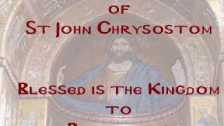 Divine Liturgy Beginning to Beatitudes [upl. by Ashien610]