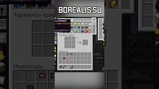 Applied Energistics 2  Автокрафт предметов и Шаблоны minecraft майнкрафт [upl. by Airemahs707]