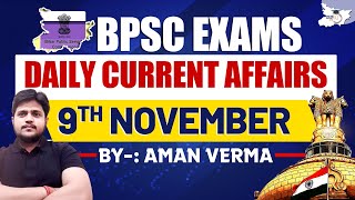 BPSC Daily Current Affairs  8th Nov 2024  BPSC Current Affairs 2024  By Aman Sir  BPSC StudyIQ [upl. by Nuris]