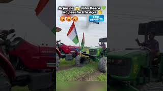 Arjun ne John Deere 💚 ko 😡 peeche hta diya 🧐trending shorts youtubeshorts [upl. by Llenahc]