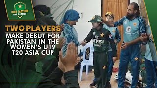 Two Players make debut for Pakistan in the Women’s U19 T20 Asia Cup  PCB  MA2A [upl. by Nnahteb702]