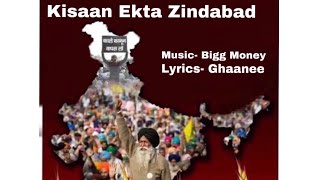 Kisaan Ekta Zindabad Full Song 2024 deepbhuriaGhaanee  Bigg money [upl. by Enitram]