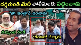 Ambati Rambabu over action Trolls  Ycp social media activities Rajashekhar reddy arrest trolls [upl. by Nomsed]