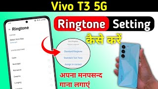 Vivo t3 5g me ringtone setting Vivo t3 5g ringtone me ringtone kaise set kareVivo t3 5g [upl. by Llebasi910]