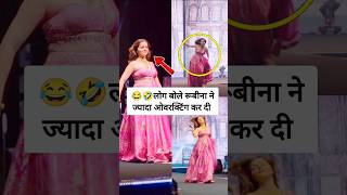 Rubina Dilaik falling on the runway people troll her [upl. by Sallad]