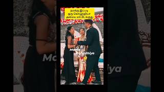 funny funnymemes funnyvideo comedy comedymemes memes tamil troll trollmemes trollvideo [upl. by Sitnerp]